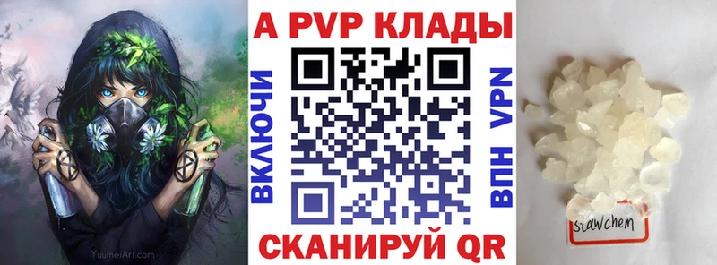 Alpha PVP Соль  что такое   Кашин 