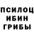 Альфа ПВП мука Okan Ustuner