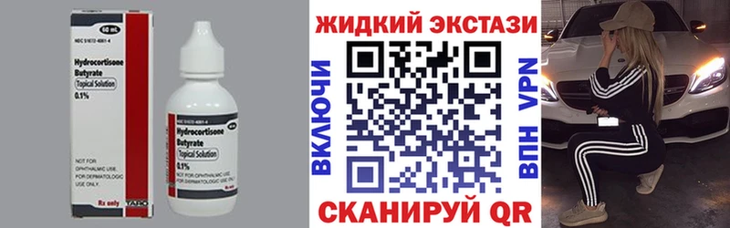 Бутират 99% Кашин