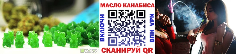 Печенье с ТГК марихуана Кашин