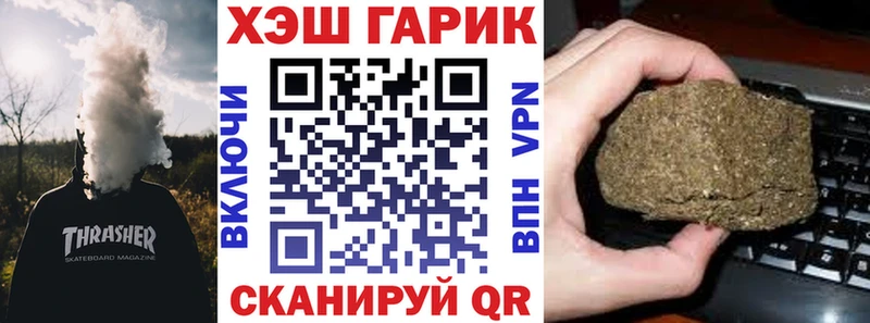 Гашиш hashish  kraken как войти  Кашин 