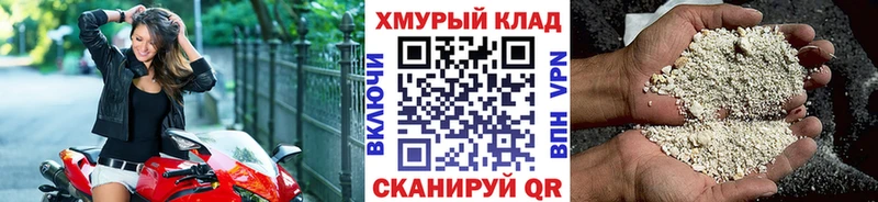Героин Heroin  shop официальный сайт  Кашин 