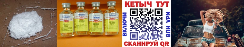 Кетамин VHQ  Кашин 