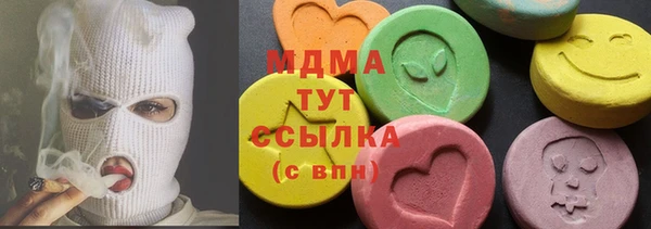 марихуана Абаза