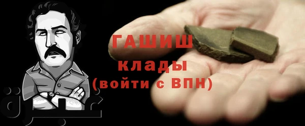 2c-b Абинск