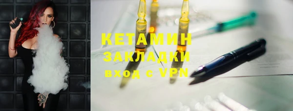 2c-b Абинск