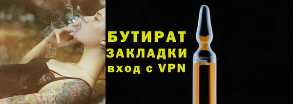 марихуана Абаза