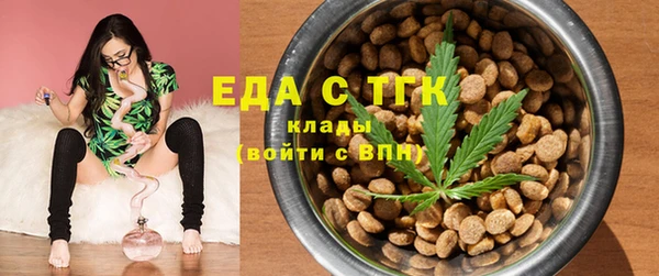 марихуана Абаза
