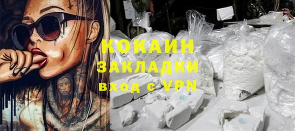 наркотики Алзамай