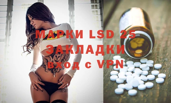 марихуана Абаза
