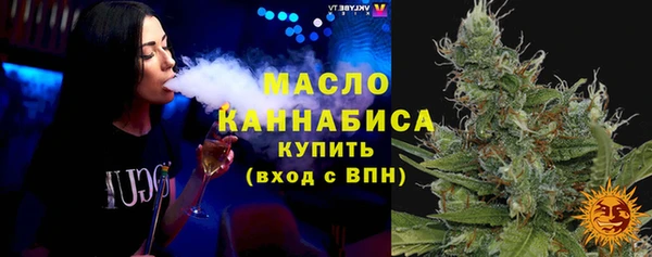 марихуана Абаза
