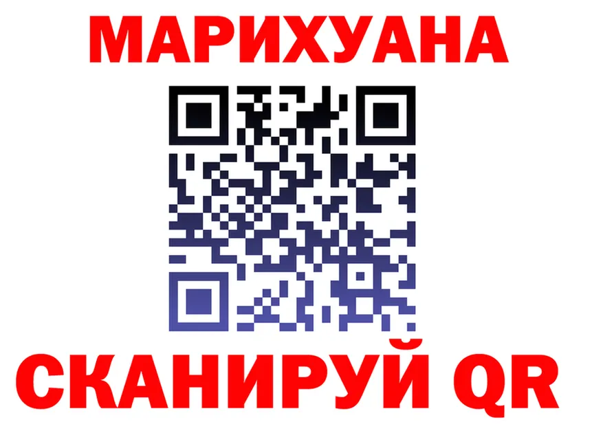 Canna-Cookies марихуана ССЫЛКА нарко площадка гидра Кашин