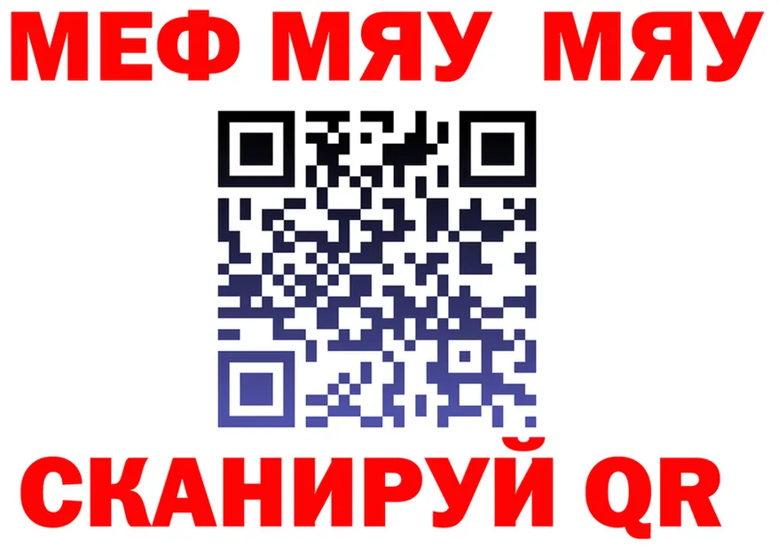 АМФ Premium зеркало это hydra Кашин