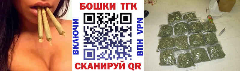 Шишки марихуана THC 21%  Кашин 